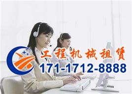 世界杯在线观看官网（中国）登录入口
租赁电话