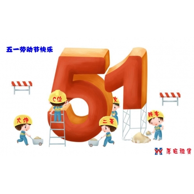 世界杯在线观看官网（中国）登录入口
租赁董事会成员一览表